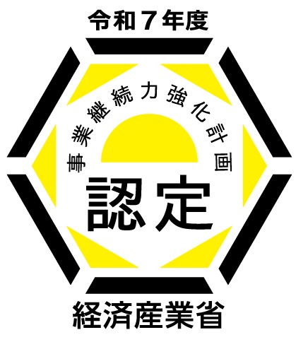 事業継続認定マーク