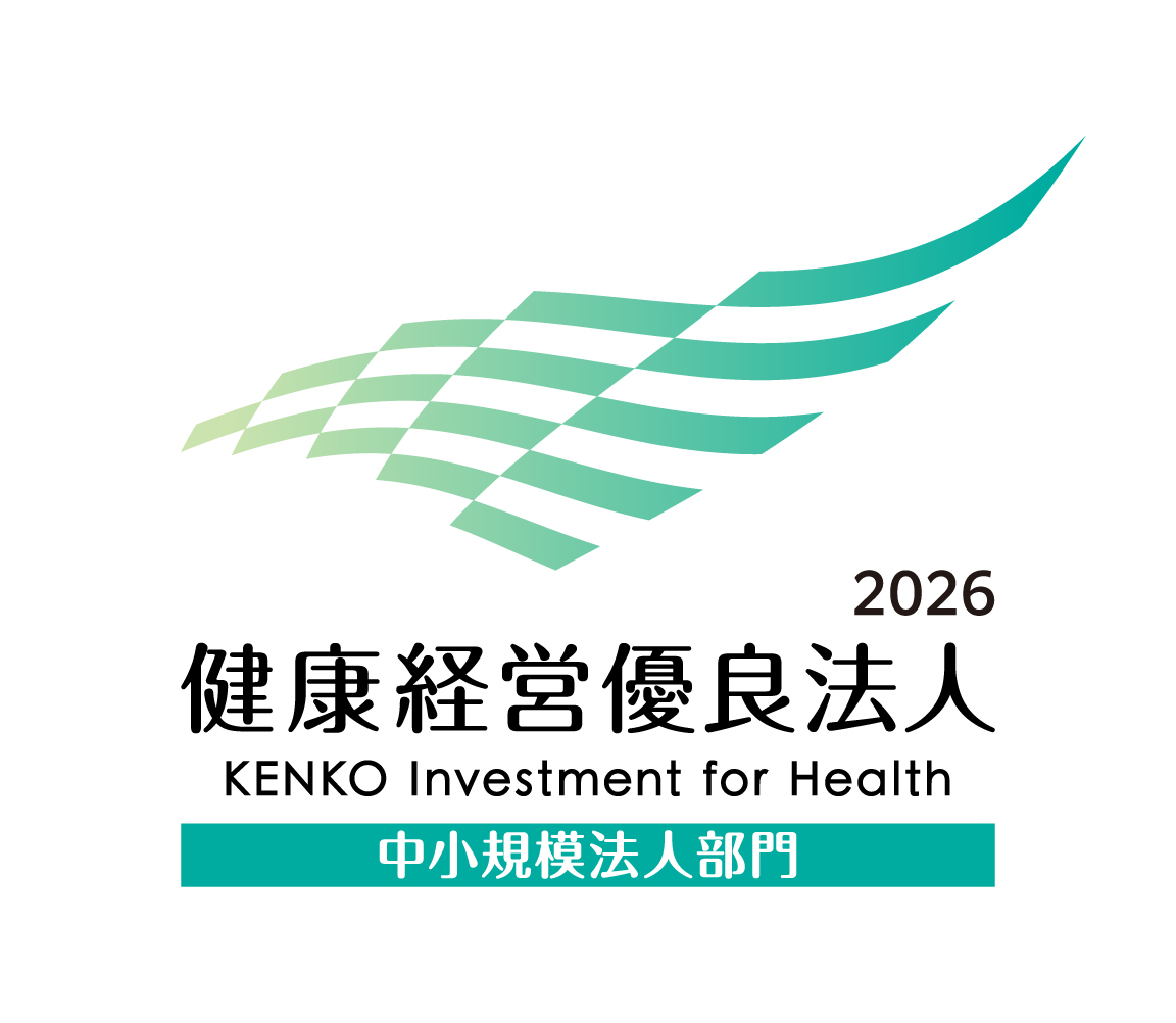健康経営優良法人マーク