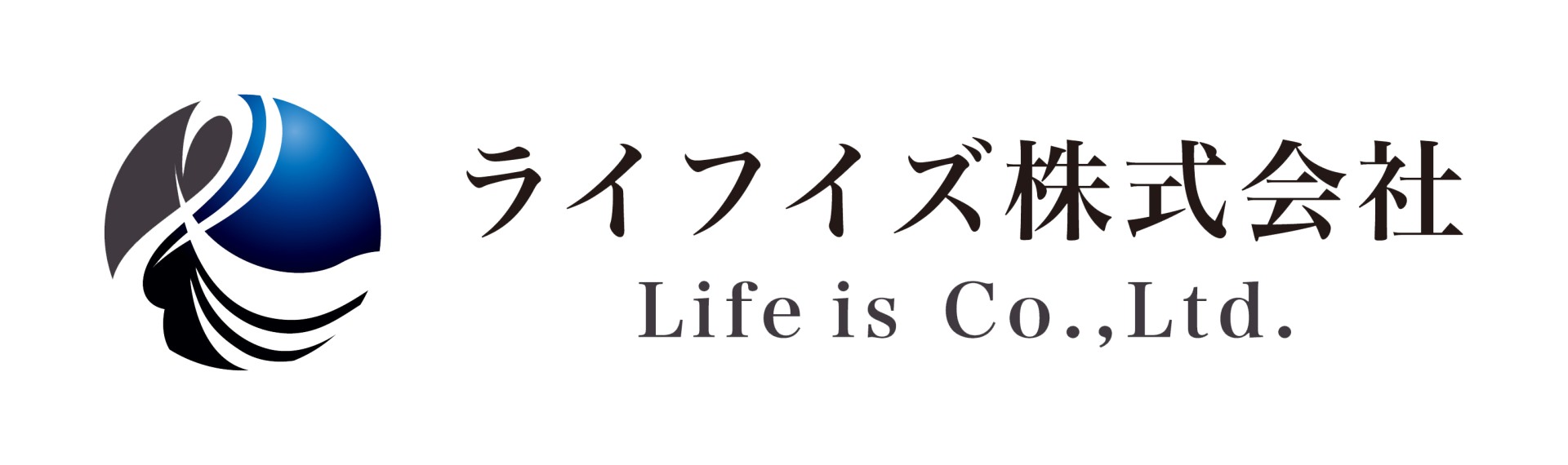 ライフイズ 株式会社